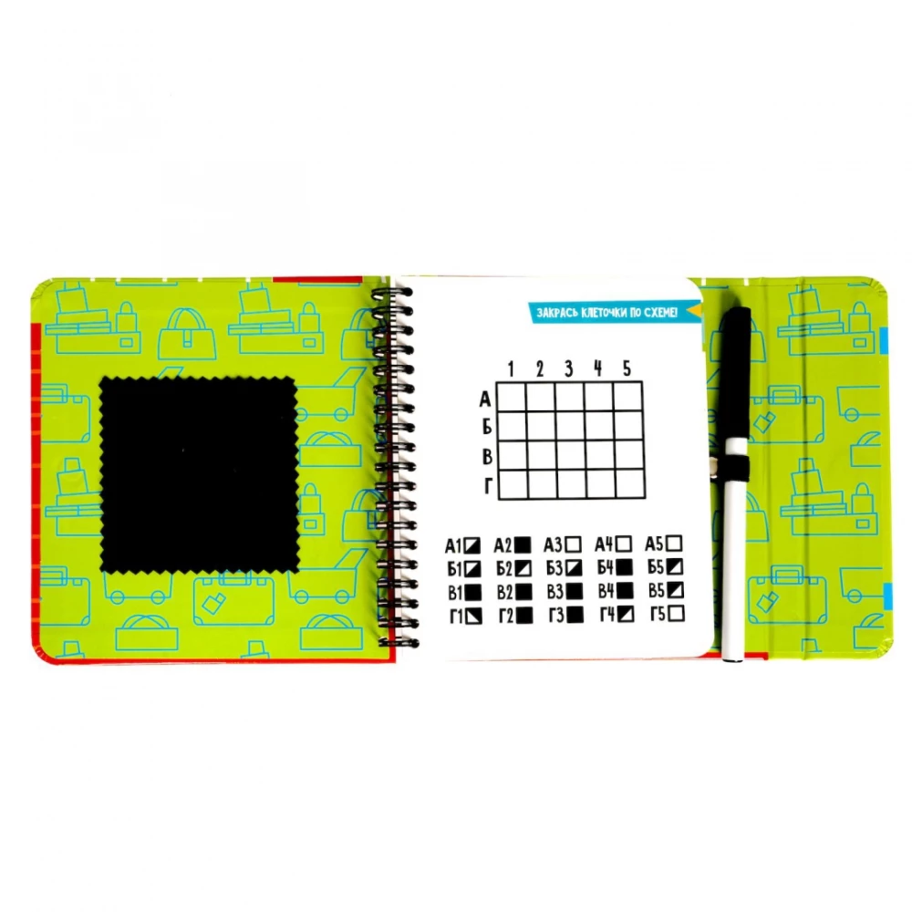Mini-Games for the Road Preparing for School. Attention, Logic, Motor Skills