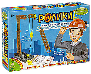Французские опыты "Ролики и подъёмные механизмы"
