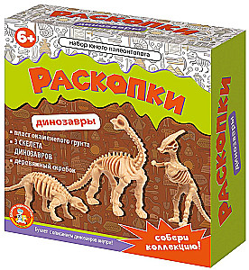 Jaunojo paleontologo rinkinys