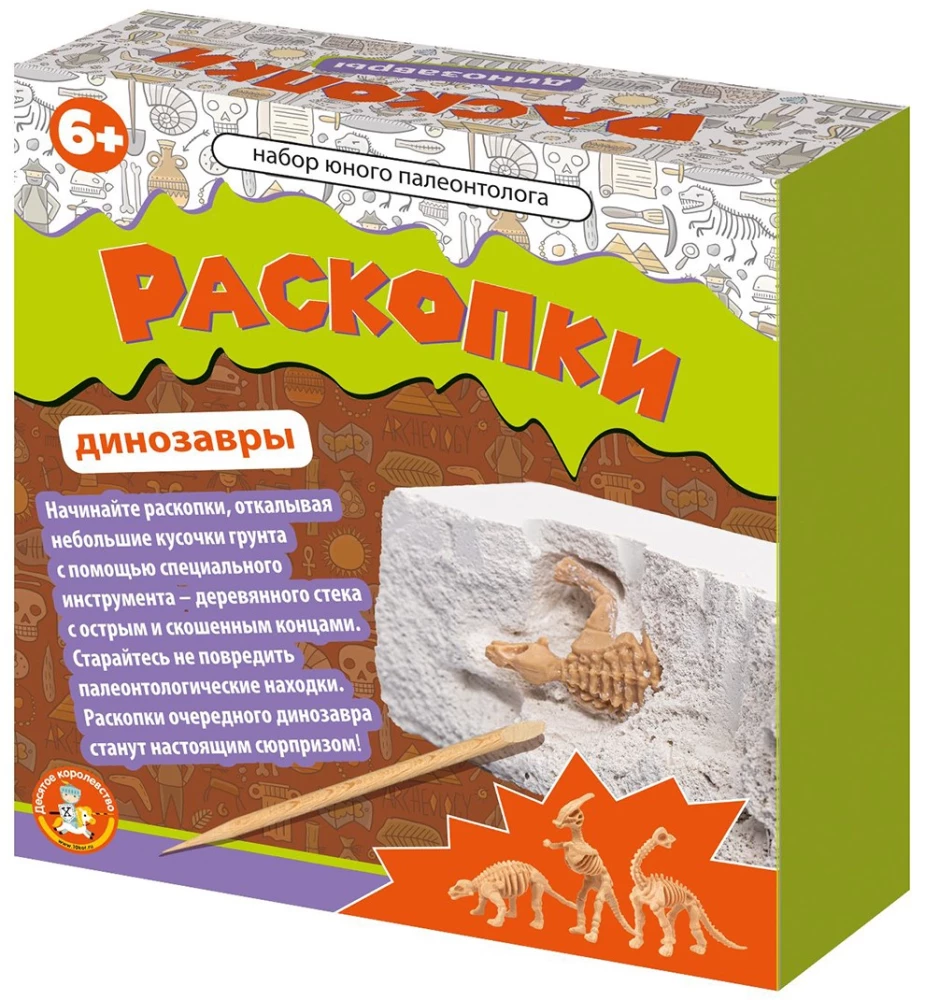 Jaunojo paleontologo rinkinys