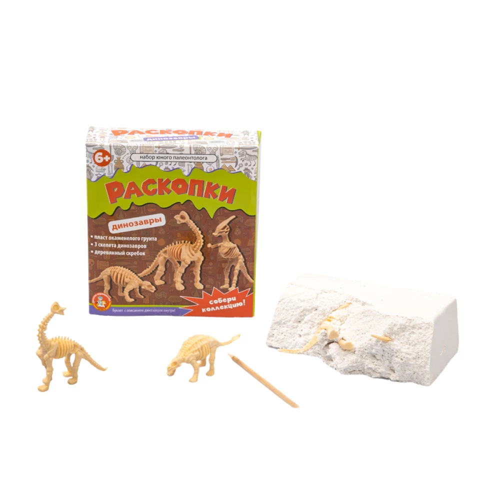 Jaunojo paleontologo rinkinys