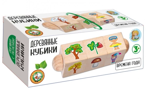 Wooden Cubes on an Axis - Seasons