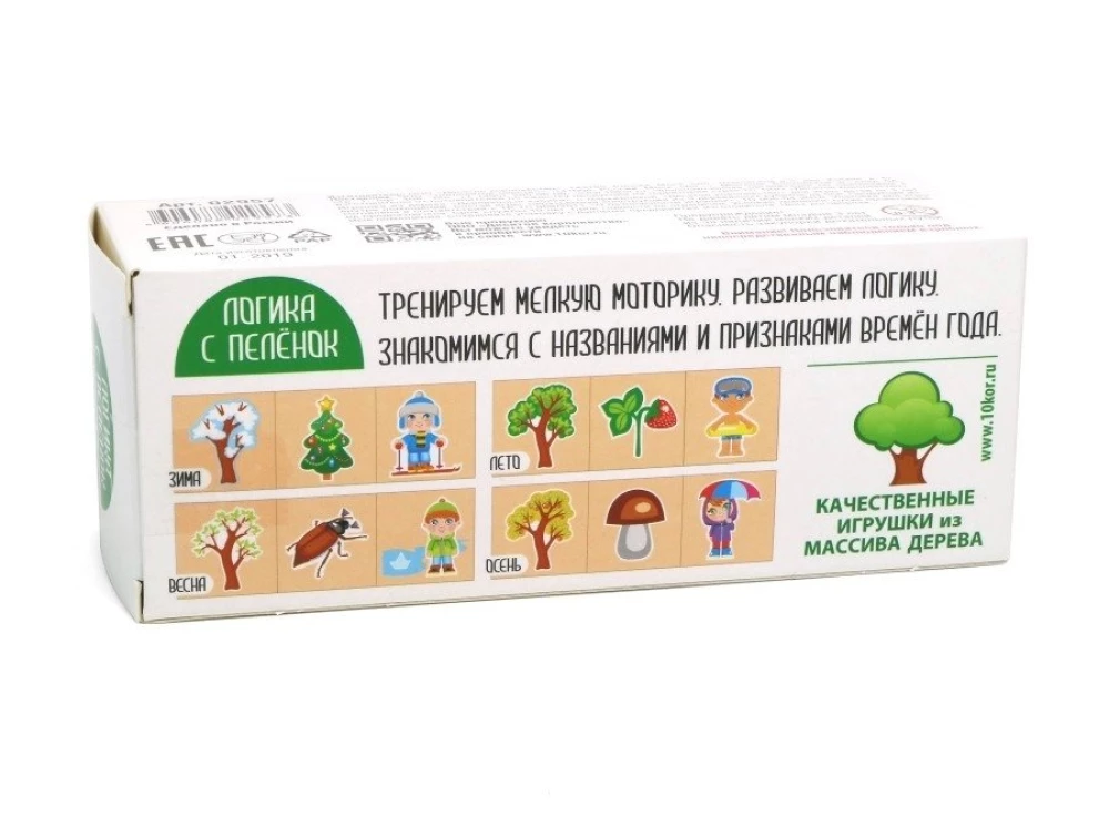 Кубики деревянные на оси - Времена года
