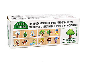Кубики деревянные на оси - Времена года