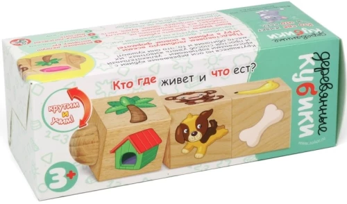 Wooden Cubes on an Axis - Who Lives Where and What Do They Eat?