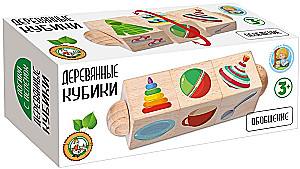 Кубики деревянные на оси - Обобщение