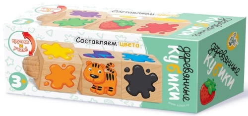 Wooden Blocks on an Axis "Assembling Colors"