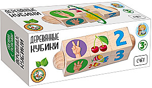 Кубики деревянные на оси - Счет