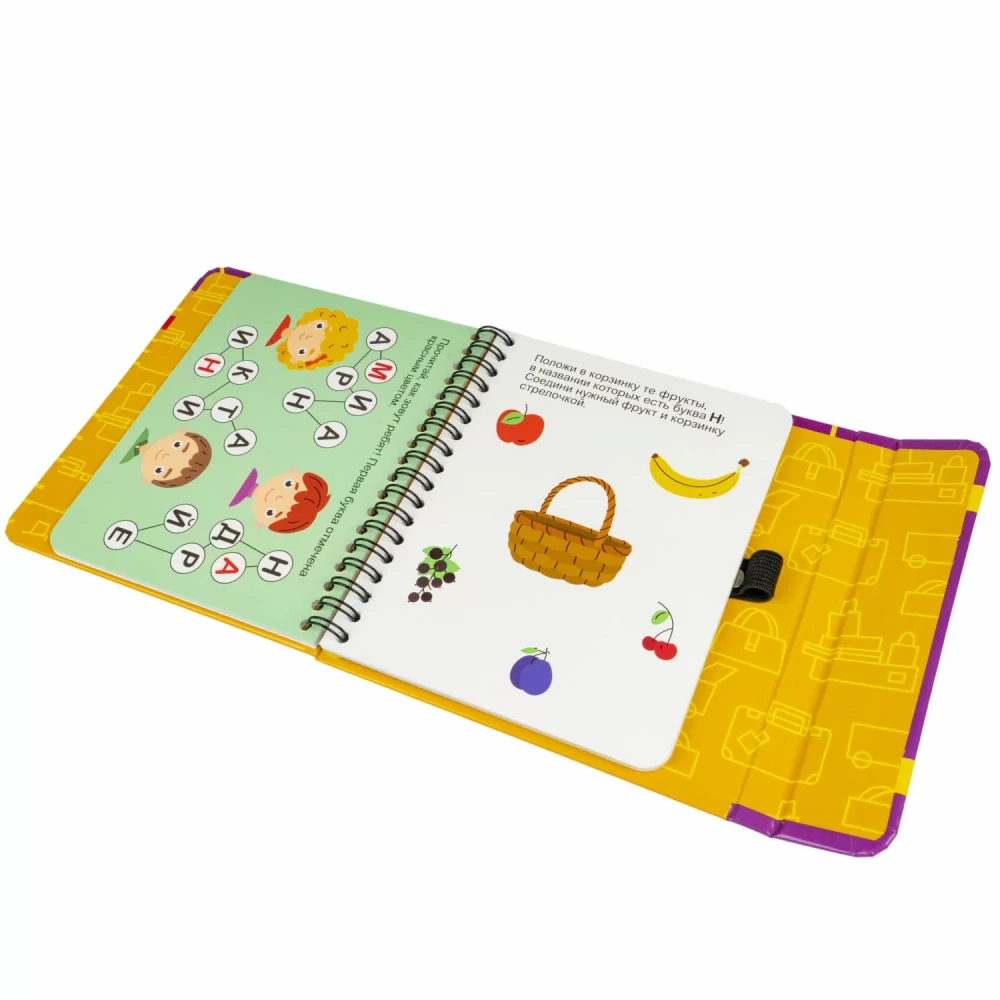 Mini-games for the Road for Toddlers - Toddlers Write and Read