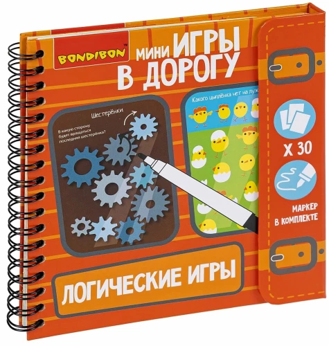 Mini gry w podróży - Gry logiczne 2