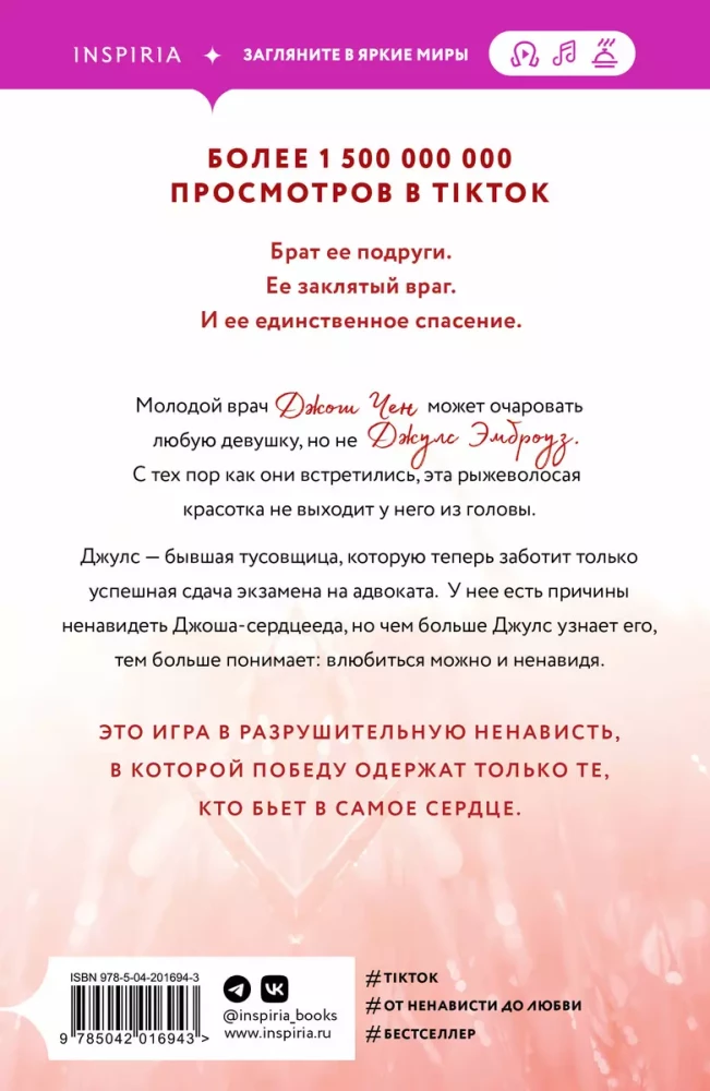 Destrukcyjna nienawiść