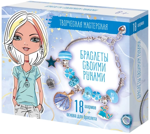 Käsitöökomplekt - Käevõrud oma kätega