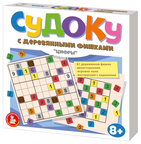 Sudoku puidust tahvlitega - Kaks ühes, numbrid