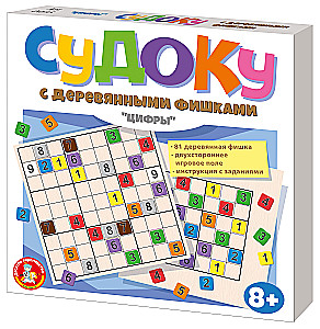 Sudoku z drewnianymi pionkami - Dwa w jednym, liczby
