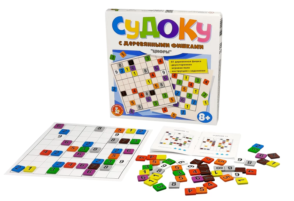 Sudoku z drewnianymi pionkami - Dwa w jednym, liczby