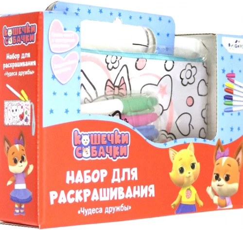 Painting Set Kittens-Puppies. Wonders of Friendship