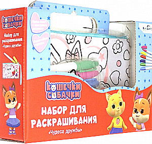 Painting Set Kittens-Puppies. Wonders of Friendship