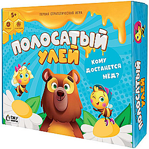 Настольная игра "Полосатый улей"