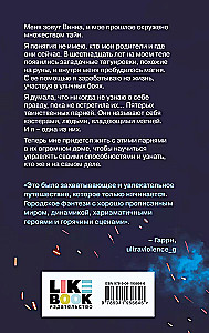 Izvēlēto koven