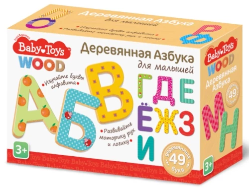 Развивающая игра - Азбука деревянная