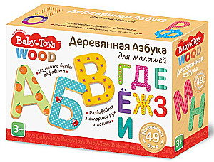 Развивающая игра - Азбука деревянная