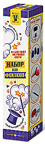 Vaikų magijos rinkinys - Magija