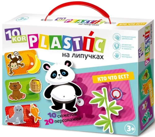 Kleepuv plastik - Kes mida sööb?