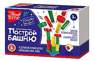 Настольная игра для детей - Построй башню