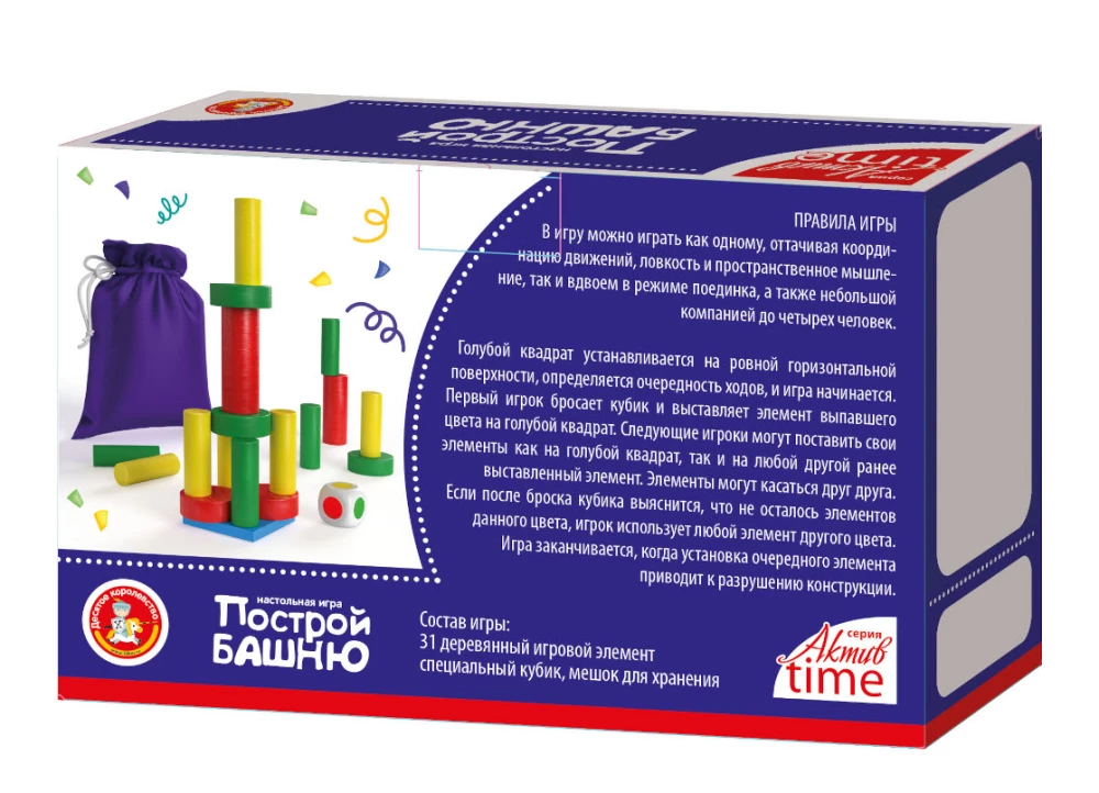 Настольная игра для детей - Построй башню