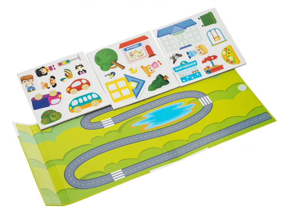 Road Games - Town