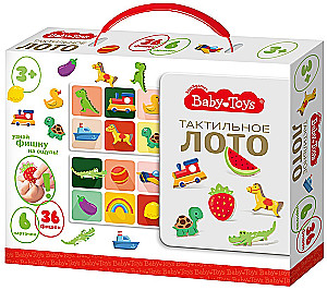 Educational Lotto for Little Ones - Tactile