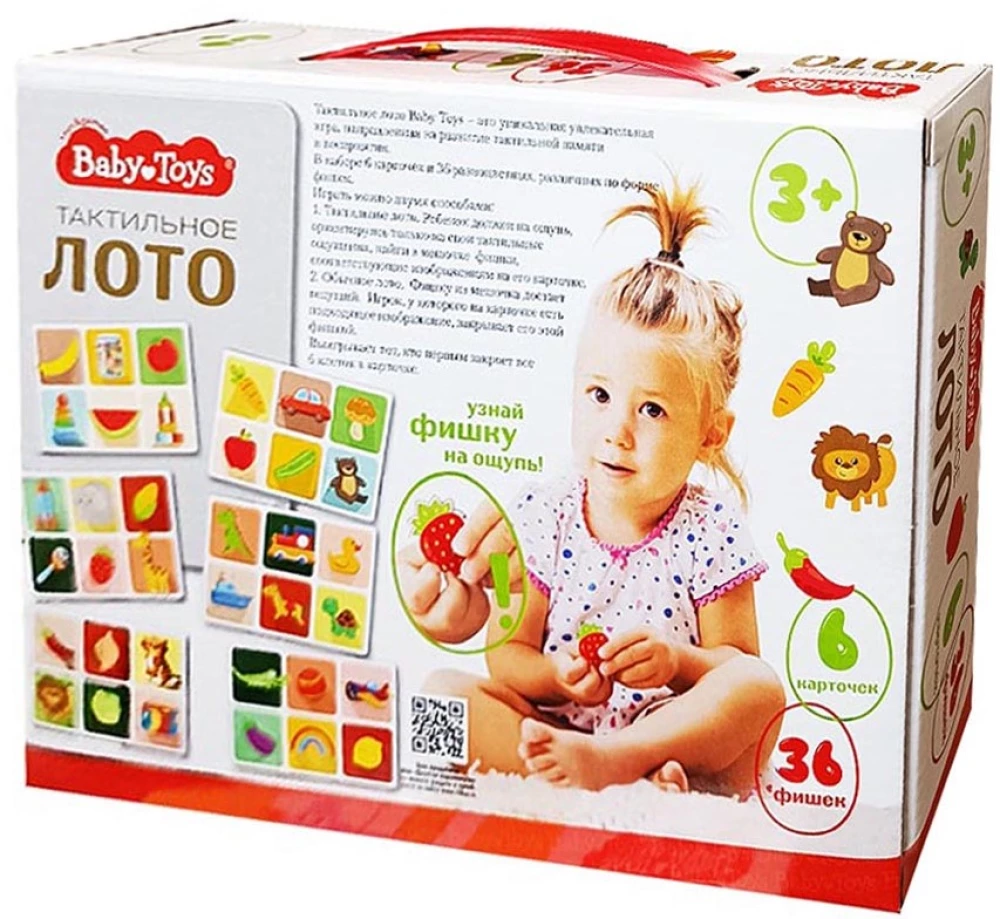 Educational Lotto for Little Ones - Tactile