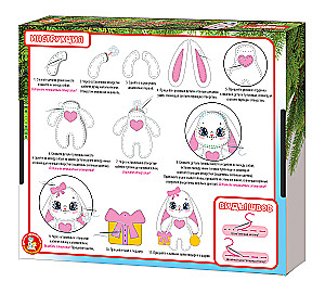 Felt Plush Toy DIY - Bunny with Gifts