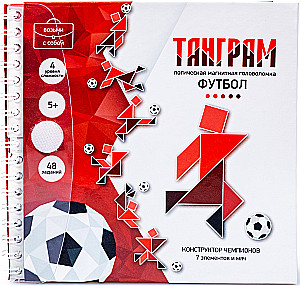 Magnetic Puzzle Game - Tangram. Football