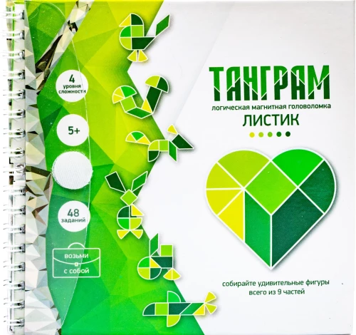 Magnetiline mäng-mõistatus Tangram. Leht