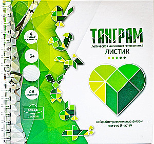 Magnetinė žaidimų dėlionė Tangram. Lapelis