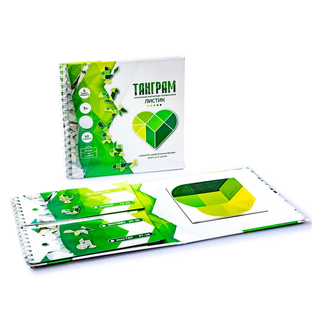 Magnetinė žaidimų dėlionė Tangram. Lapelis