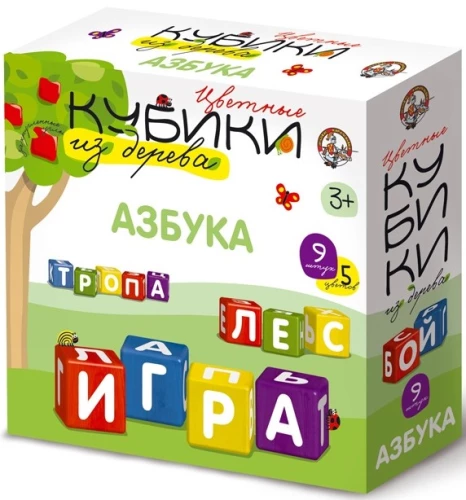 Zestaw dziecięcych drewnianych kostek edukacyjnych - Alfabet