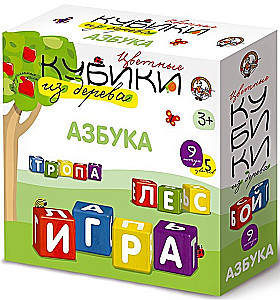 Zestaw dziecięcych drewnianych kostek edukacyjnych - Alfabet