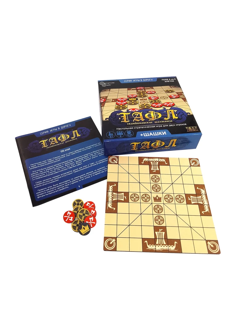 Tafl Board Game