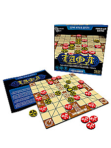 Tafl Board Game