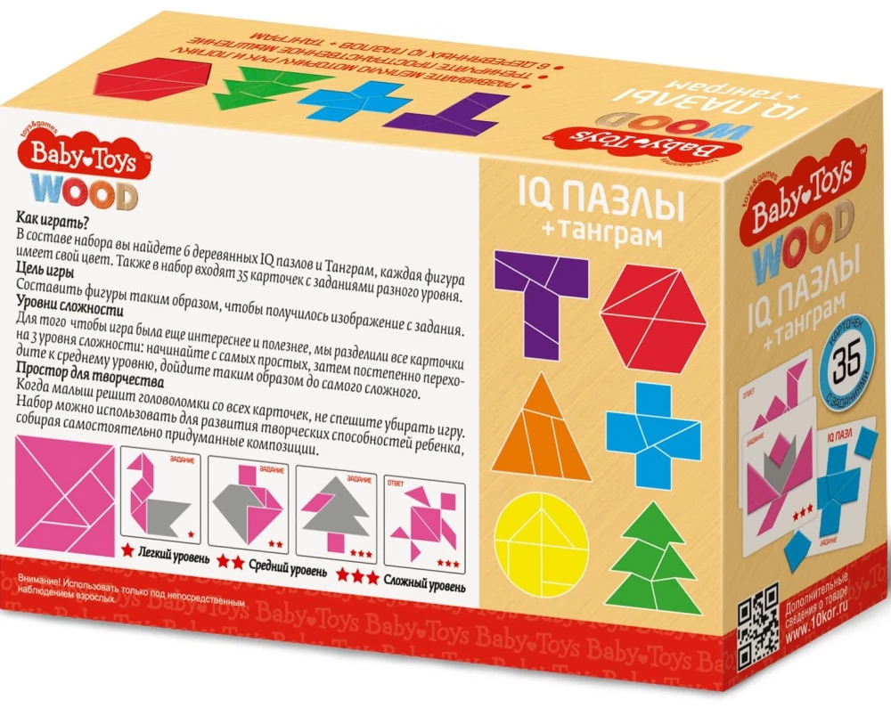 Настольная игра-головоломка - IQ Пазлы. Танграм