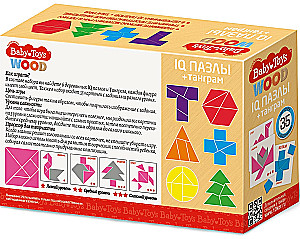 Настольная игра-головоломка - IQ Пазлы. Танграм