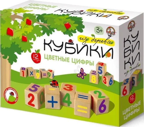 Drewniane kostki - Kolorowe cyfry