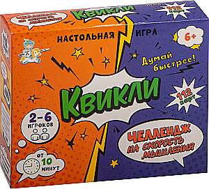 Игра настольная - Квикли