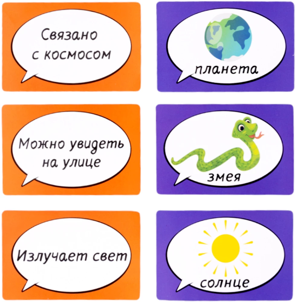 Игра настольная - Квикли