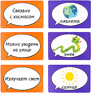 Игра настольная - Квикли
