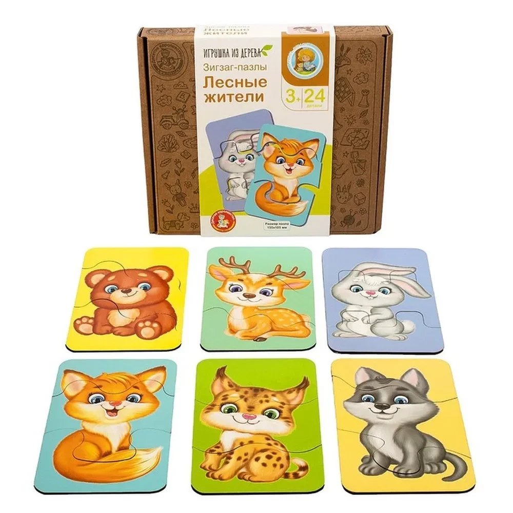 Puzzle drewniane - Leśne mieszkańcy
