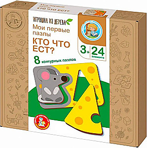 Puzzle drewniane - Kto co je?