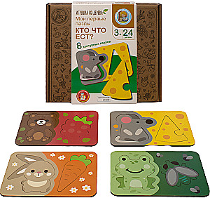 Puzzle drewniane - Kto co je?